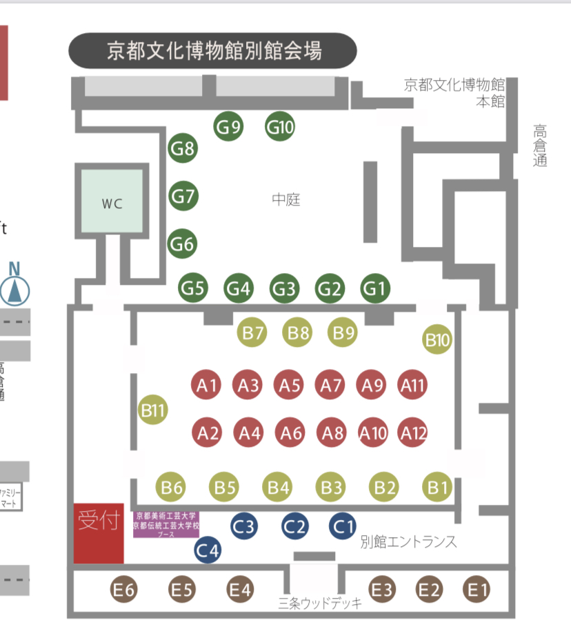 9月12日、13日京都アートクラフトマーケット出展します3